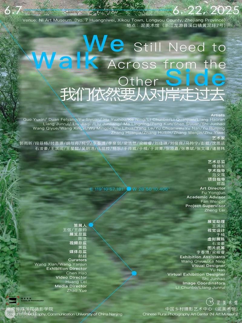 泥美术馆新展|我们依然要从对岸走过去 视频资讯 南京传媒学院 新展 对岸 驻地 艺术展 南京传媒学院艺术摄影 方向 同学 溪口 诚意 时间 崇真艺客